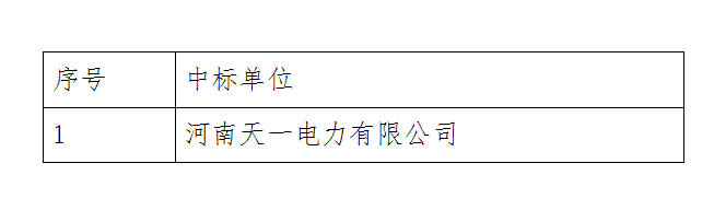 微信圖片_20191205161203.png