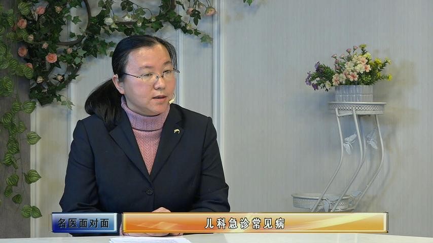 程雪蓮：帶你了解兒科急診常見?。ㄉ希?/> <p>程雪蓮：帶你了解兒科急診常見病（上）</p> </a> <a href=